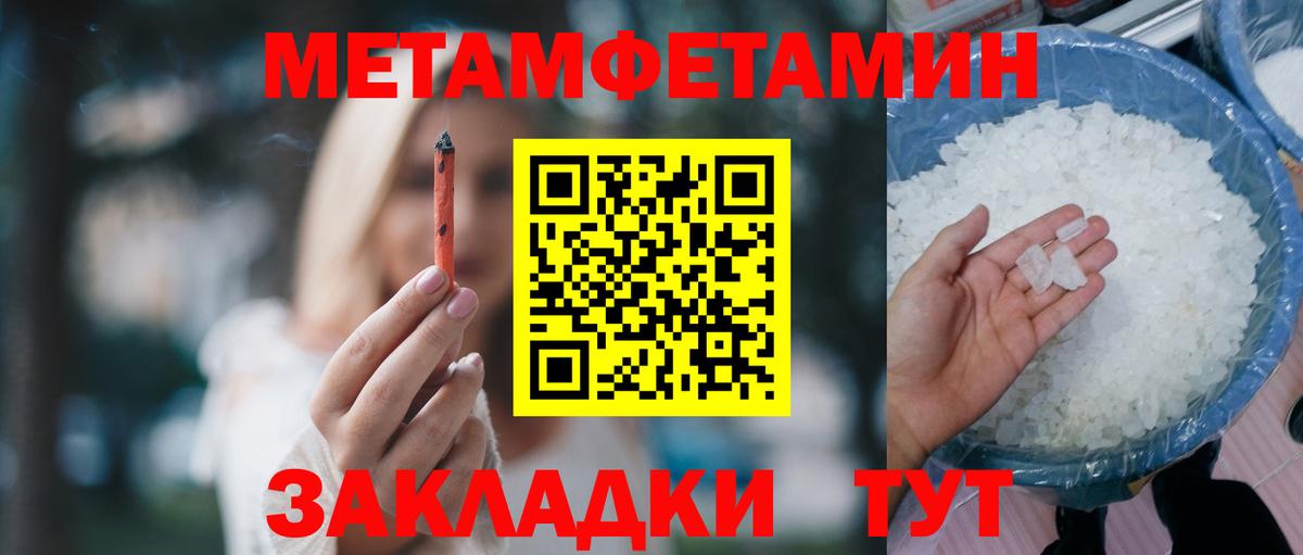 Amphetamine Розовый Кизляр