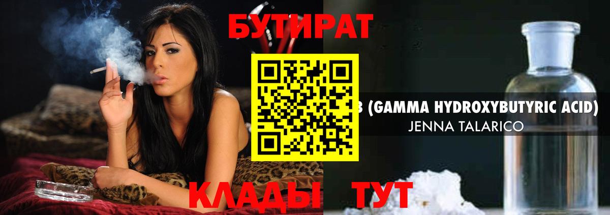 ГАШИШ Кизляр