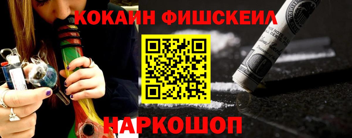 COCAIN Columbia  Вход с VPN  Кокаин VHQ  Кизляр 