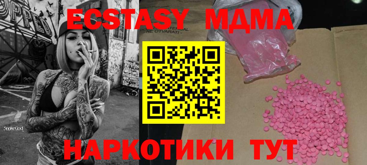Экстази Дубай Кизляр