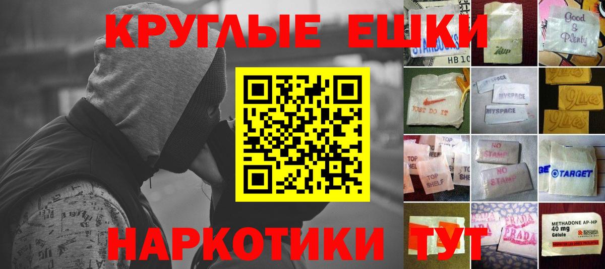 Кизляр  дарк нет формула  ЭКСТАЗИ  Вход с VPN  ЭКСТАЗИ 99%  Экстази Дубай 