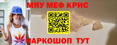 МДПВ Беслан