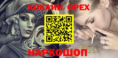 скорость Берёзовский