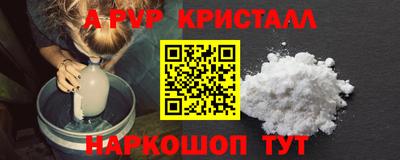 скорость Берёзовский