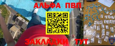 МДПВ Беслан