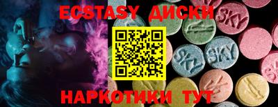 хмурый Бийск