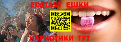 хмурый Бийск