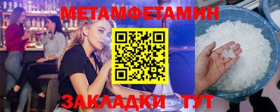 скорость Берёзовский