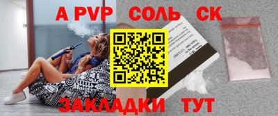 хмурый Бийск