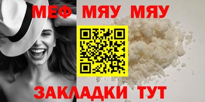 МДПВ Беслан