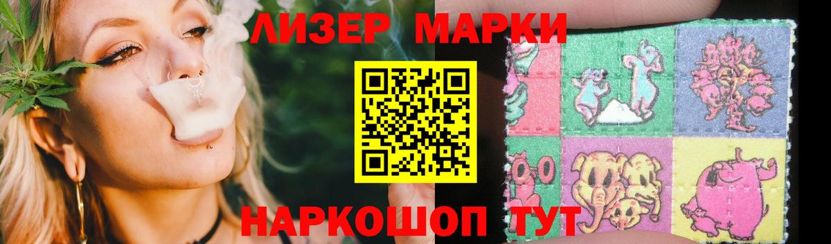 LSD-25 экстази  Вход с VPN  Кизляр  LSD-25 экстази ecstasy 