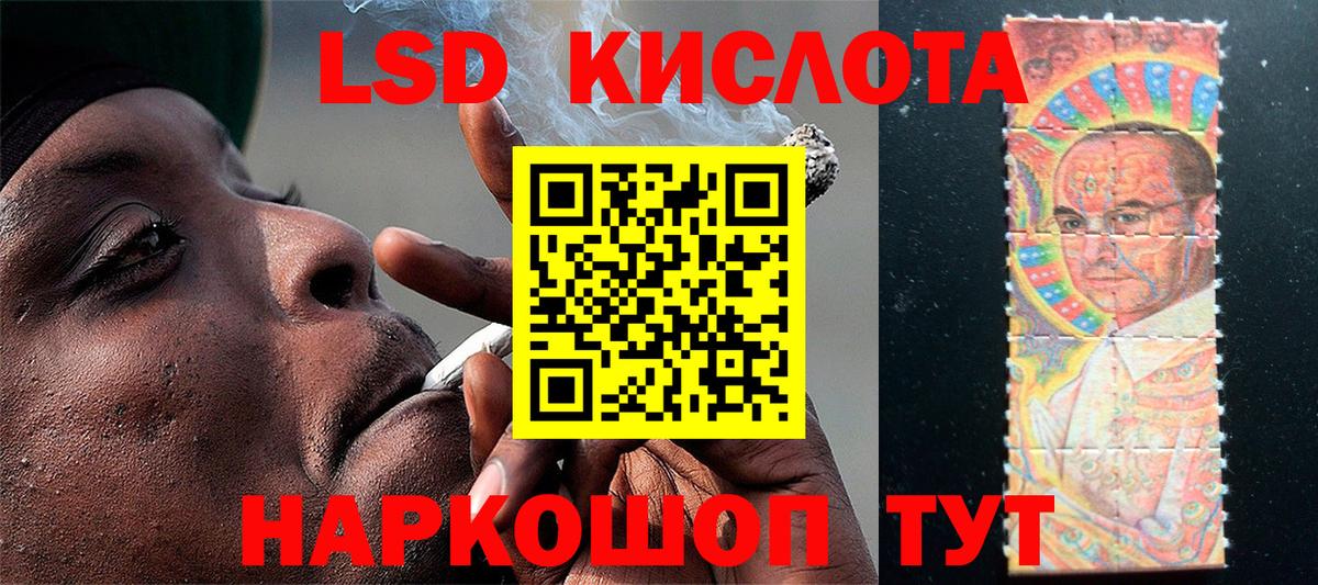 Марки 25I-NBOMe 1,8мг Кизляр