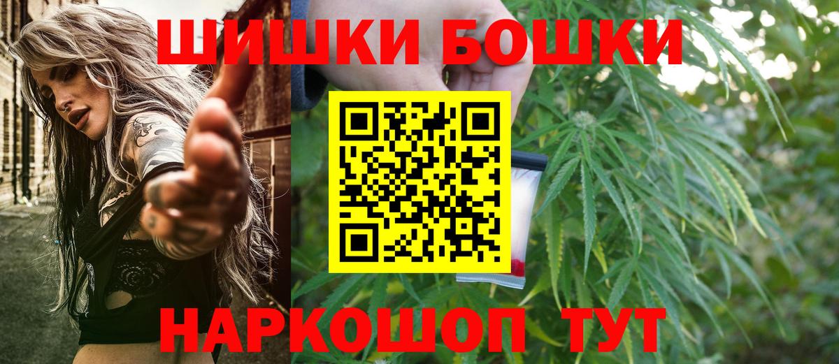 Канабис планчик  Каннабис LSD WEED  Вход с VPN  Кизляр  Бошки марихуана индика  Канабис гибрид 