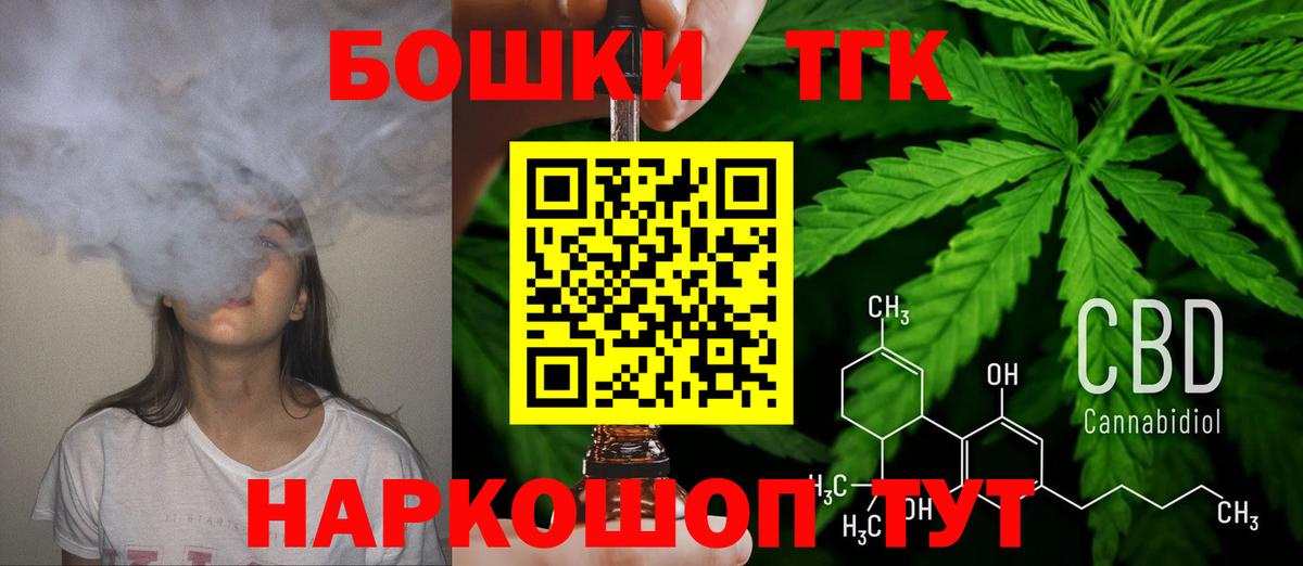 Бошки Шишки марихуана Кизляр